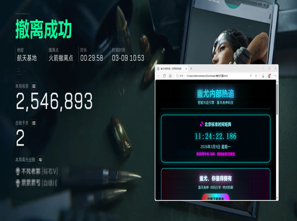 三角洲辅助官司透视自瞄效果